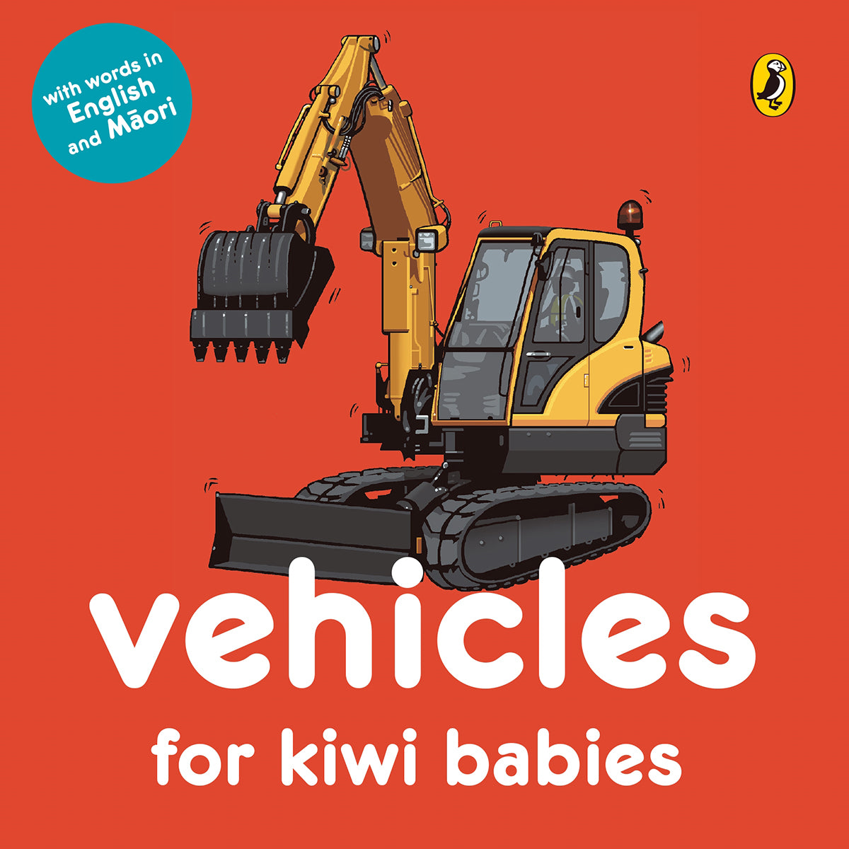 Kiwi Babies Board Books